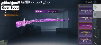 الحساب ب1000 يمكن التفاوض عمر الحساب 7 سنوات 4