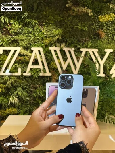 iPhone 14 Pro + Gifts 2