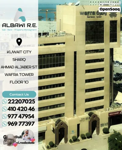 احنا شركه عقاريه. عندنا بنيان و بيع و شرا و بدل والإيجارات و املاك الغير 2