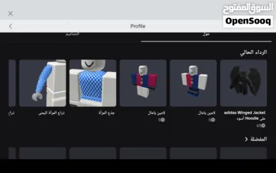 حساب روبلوكس متعوب علي في حسابين 3