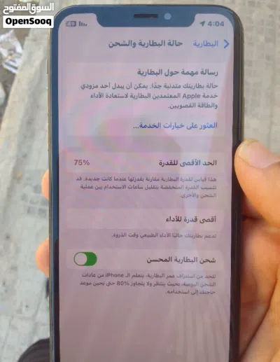 ايفون xs سعة تخزين 64 قيقا 2