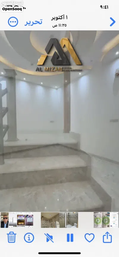عقار للايجار 4