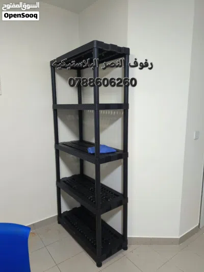 رفوف النصر البلاستيكية 2