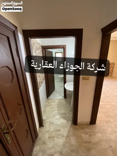 شقة طابقية فارغة للايجار 234 متر مع بلكونة في منطقة حي الصحابة 4