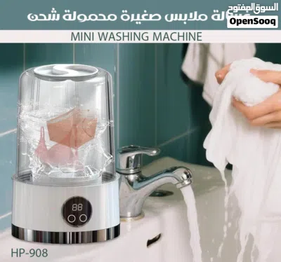 غسالة ملابس صغيرة محمولة شحن MINI WASHING MACHINE HP-908 6068 2