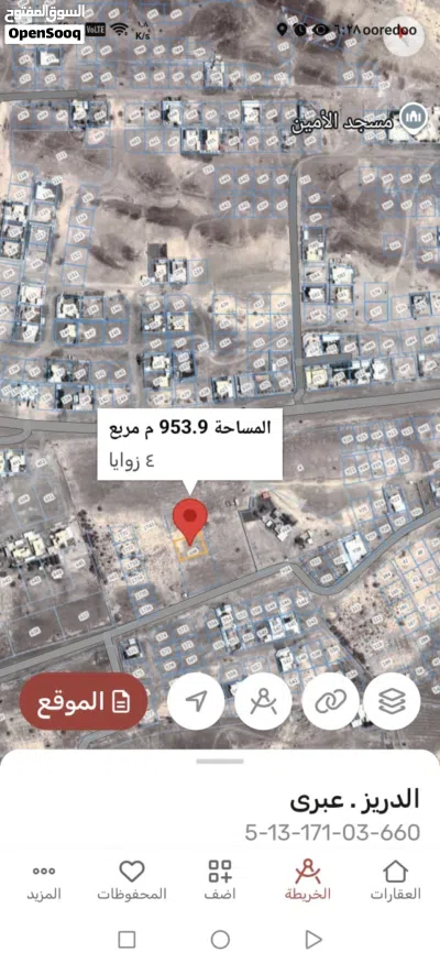 *للبيع العاجل / سكنية في الدريز طريق الوهرة على الشارع العام بمساحة كبيرة بموقع جدا جميل وبسعر مغري 2
