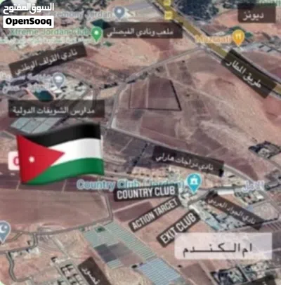 قطعة ارض للبيع في طريق المطار بالقرب من مدارس الشويفات مساحة 572م 2
