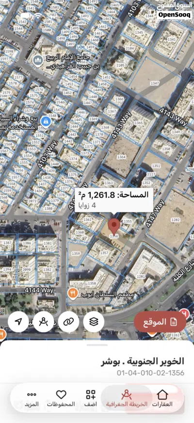 للبيع ارض سكني تجاري الخوير مقابل بدر السماء بموقع لا يتكرر مع محمد الفرقاني 2