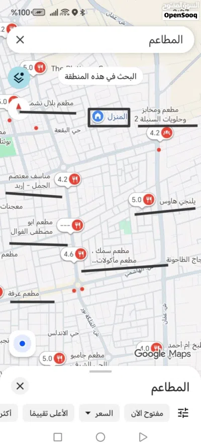 شقق للبيع ( شقه للبيع ) 4