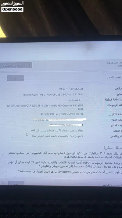 بي سي العاب للبيع بشكل عاجل! 4