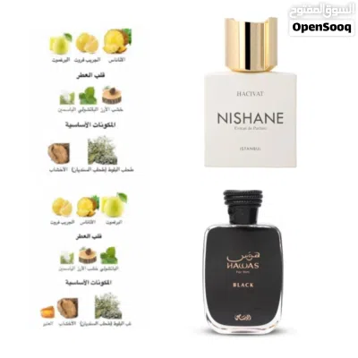 عطر هوس black 3