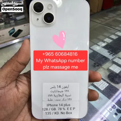 Battery helth 100 % 4