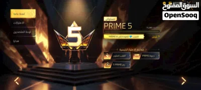 حساب فري فاير برايم 6 3