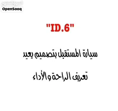 هوندا انسايت 2