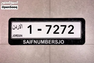 رقم رباعي ترميز واحد مميز جدا بسعر مميز وتكرار مميز 2