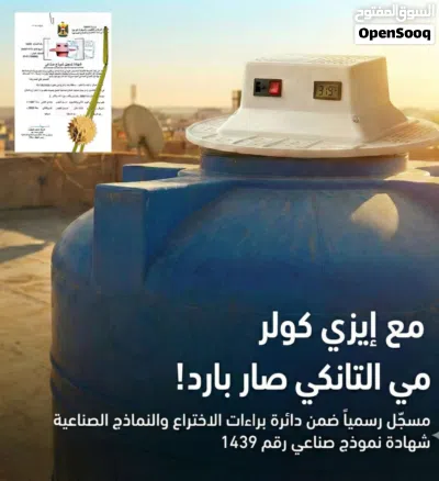 مبرد هوائي 4