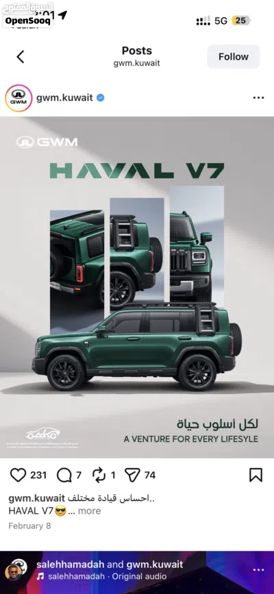 Haval F7 2
