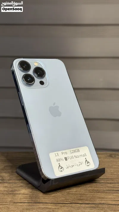 اقل سعر بالاردن اجهزه مش مصلحه iPhone 13 Pro 256GB 4