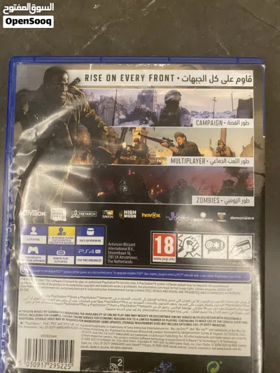 سي دي CALL OF DUTY VANGUARD.جديد 2