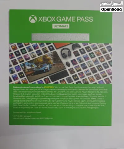 كود Xbox Game Pass Ultimate شهر كامل - جديد 2