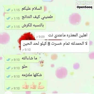 الطبيعة في زجاجة واحدة 2