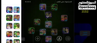 حساب بيس قوي 2
