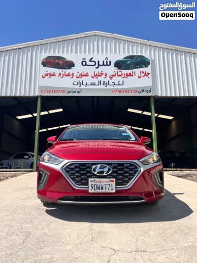 Hyundai Ioniq Standard 2