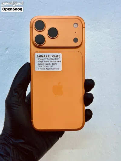 iPhone 17 Pro Max 512Gb Cosmic Orange Used, BT-94%, 4 Month Apple Warranty 2