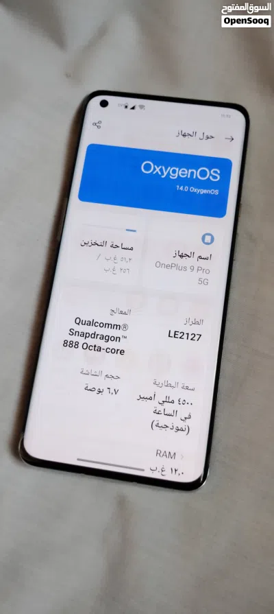 ون بلس 9 برو رسمي يمن موبايل 4