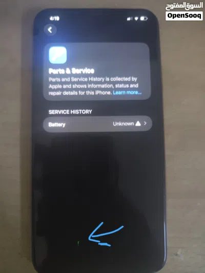 iphone 11 pro max شوف الوصف 3