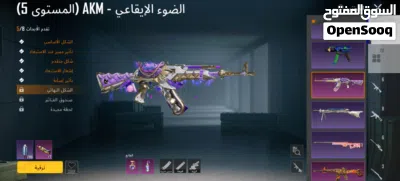 شوف وبعدين أحكم السعر 4
