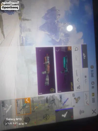 حساب لفل 65 , 3