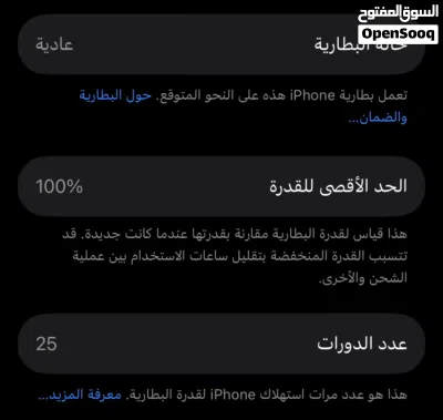ا iPhone 17 العادي 256GB - جديد بالباكو اللون: أخضر مميز Green 4