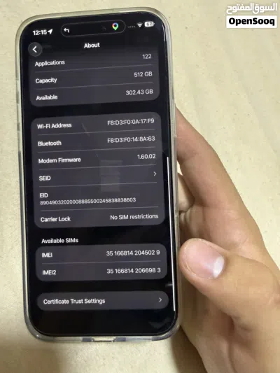 iPhone 17 pro max silver آيفون 17 برو ماكس وارد أمريكي جديد غير مشفّر 256 جيجابايت 3
