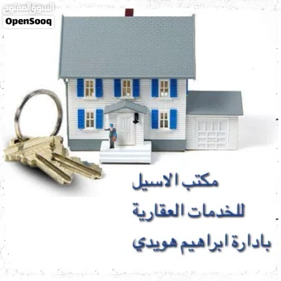 عمارات استثماريه سكنيه السلماني 2
