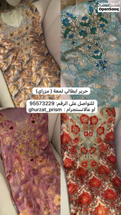 مخاوير و اثواب خليجية فخمة و انيقة لكل المناسبات و باسعار تناسب الجميع 2