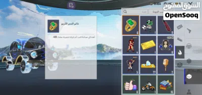 حساب ببجي للبيع السعر 200دولار قابل للتفاوض 2