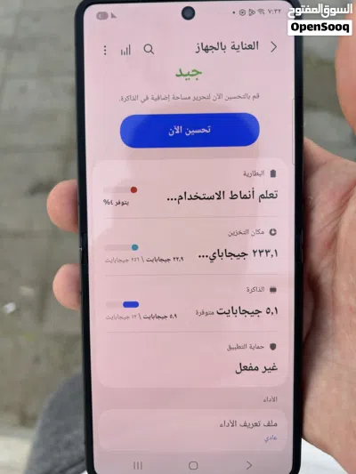 Flip 7 -256g وارد كنده استعمال شهرين 3