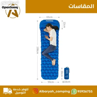 مرتبة نوم قابلة لاعادة النفخ مع وسادة 3