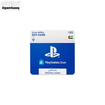 بطاقات هدايا PlayStation رمز رقمي (الإمارات) 2