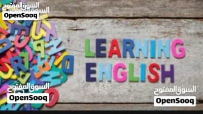 معلم انجليزي للصفوف من ( 4 - 12 ) في مسقط حضوري و اون لاين + تأهيل للايلتس 2