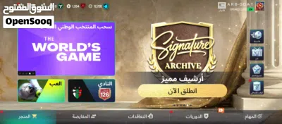 حساب 126 عرطه 3