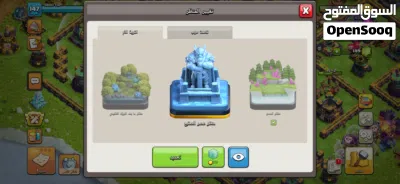 كلاش أوف كلانس 2