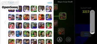 حساب للبيع 4