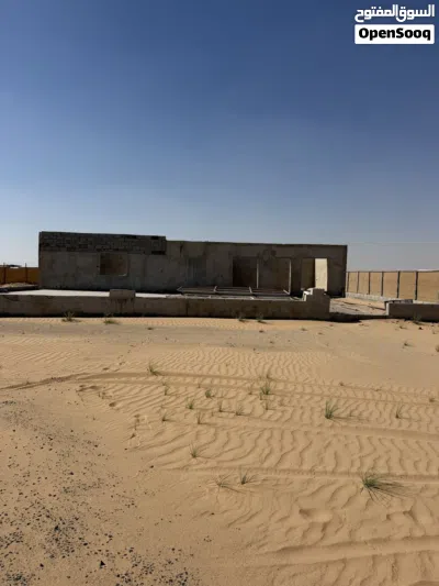عزبه للتنازل 2