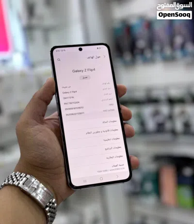 عرض خااص : Samsung Z flip 4 256gb هاتف بحالة الوكالة بدون اي شموخ أو مشاكل مع ضمان و ملحقات بأقل سعر 3