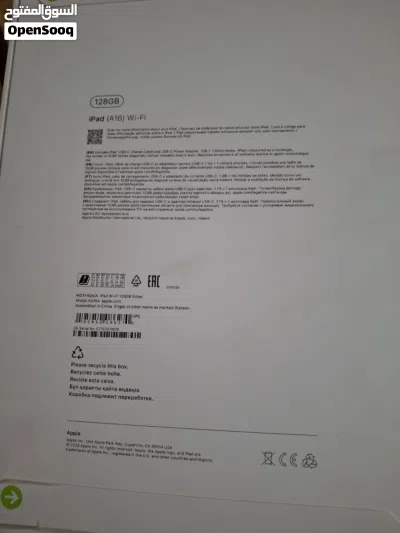للبيع iPad(A16) Wi-Fi 4