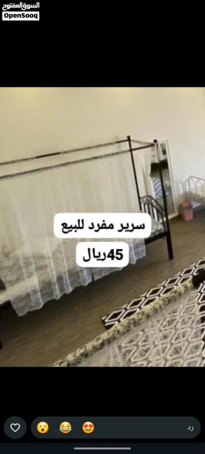 للبيع اسره 3