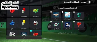 حساب فيفا لبيع اوفر122 3