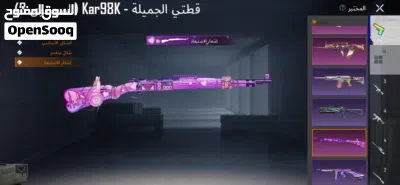 حساب ببجي 79 قديم تطوير اسلحه وسكنات قوية 3
